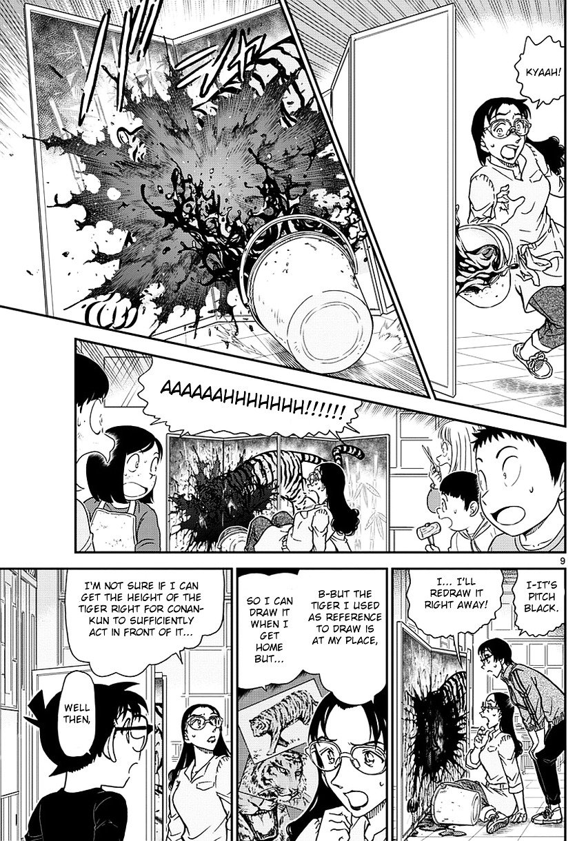 Page 10 of Chapter 978