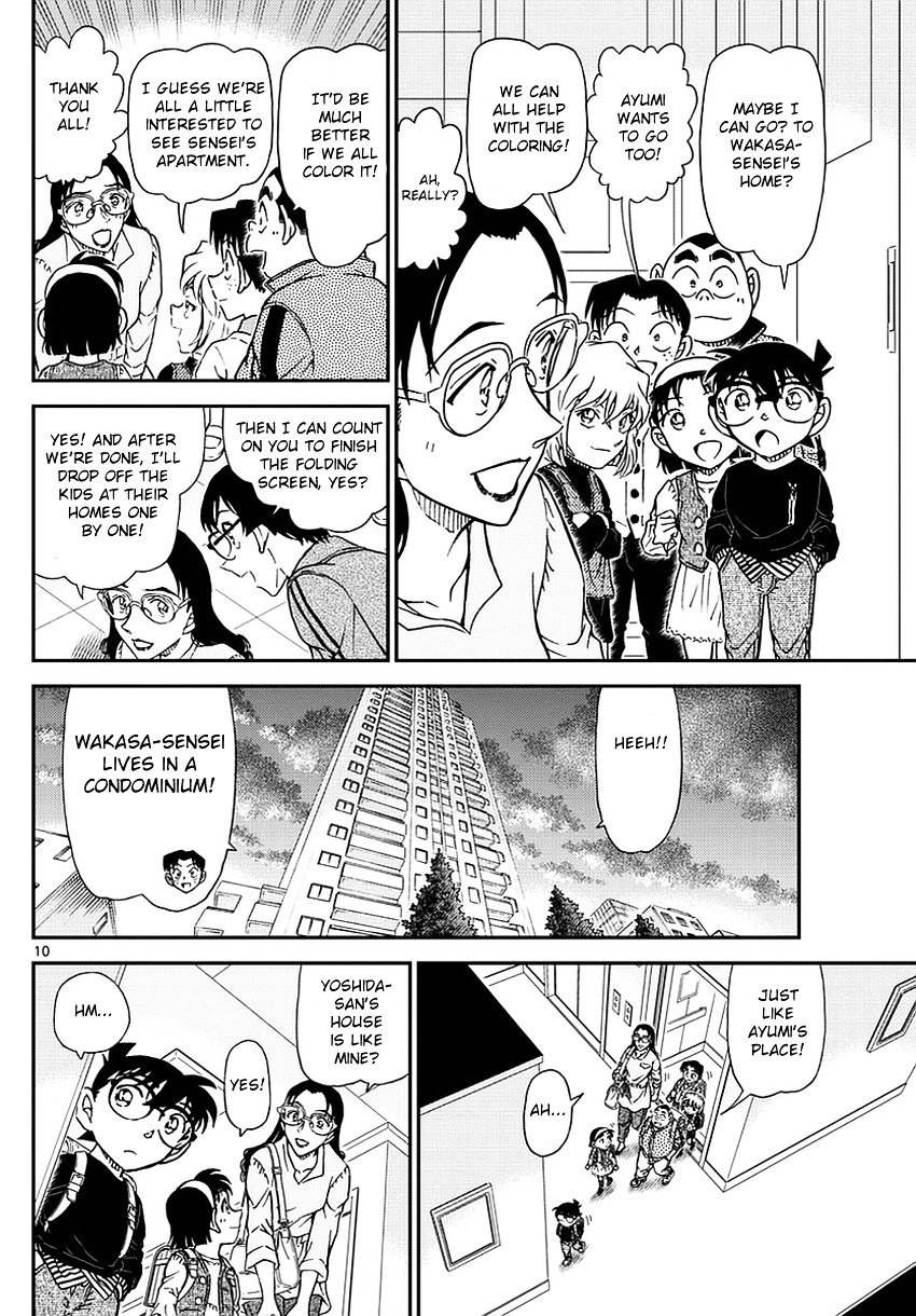 Page 11 of Chapter 978