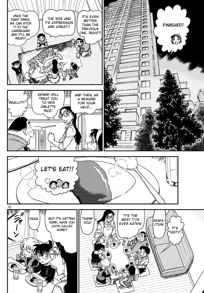 Page 13 of Chapter 978
