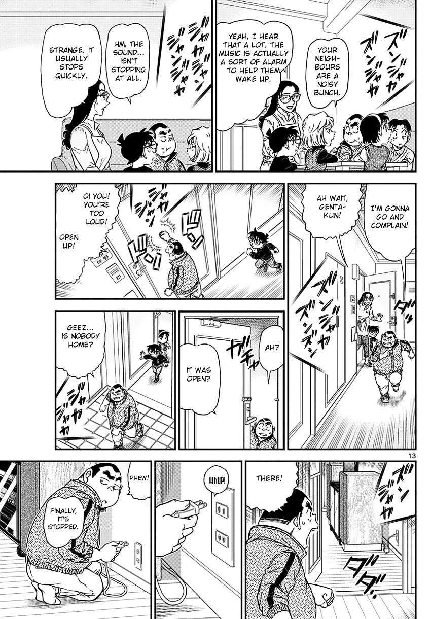 Page 14 of Chapter 978