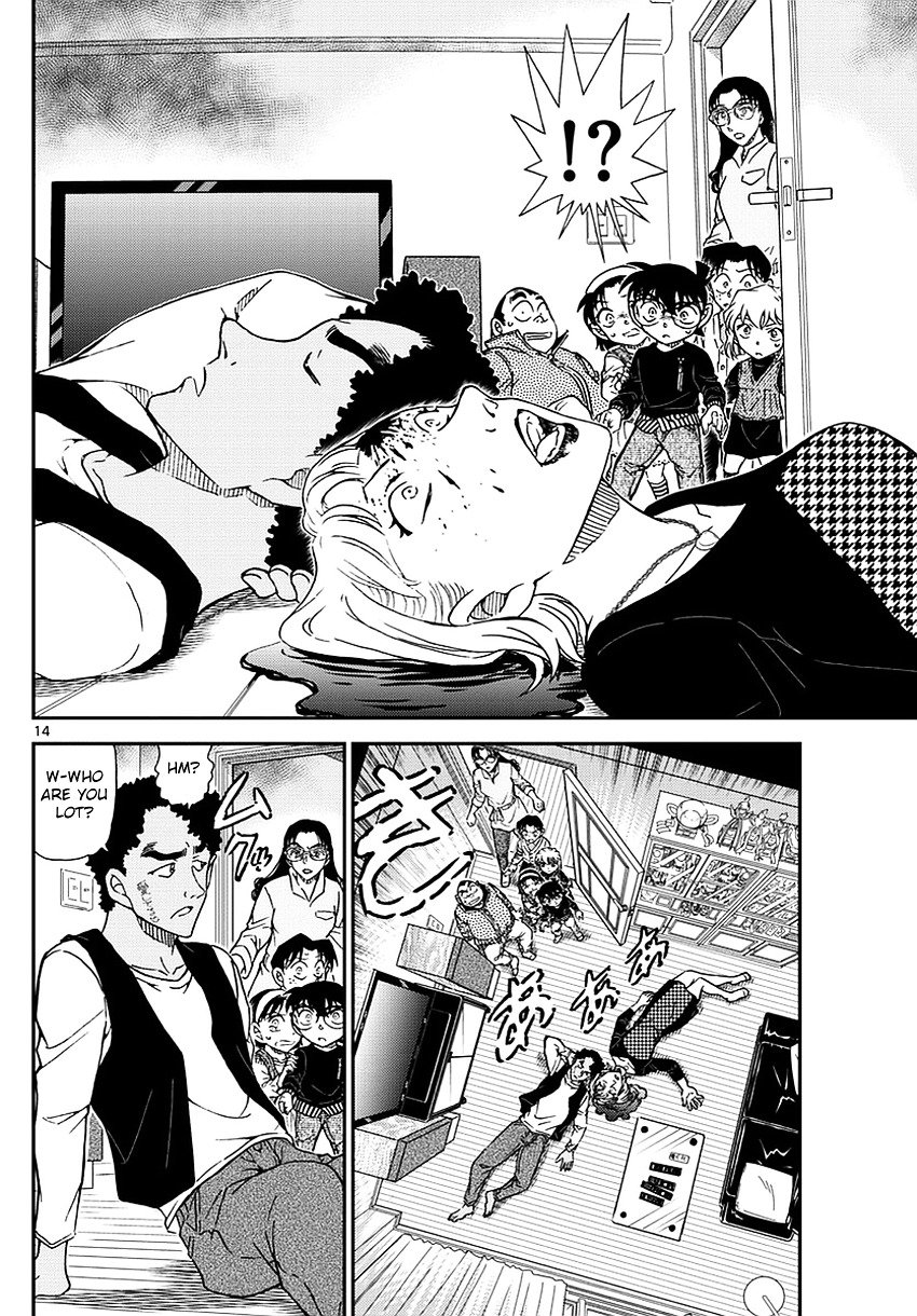 Page 15 of Chapter 978