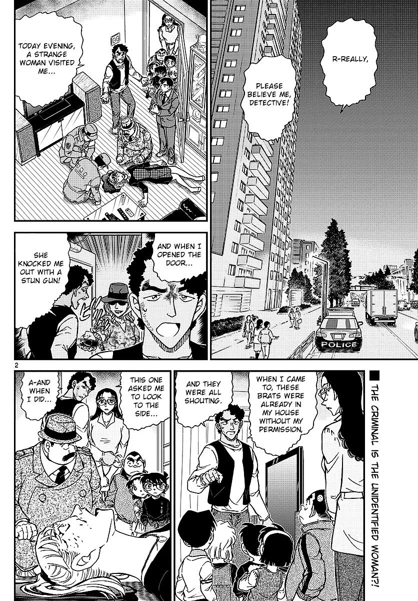 Page 3 of Chapter 979