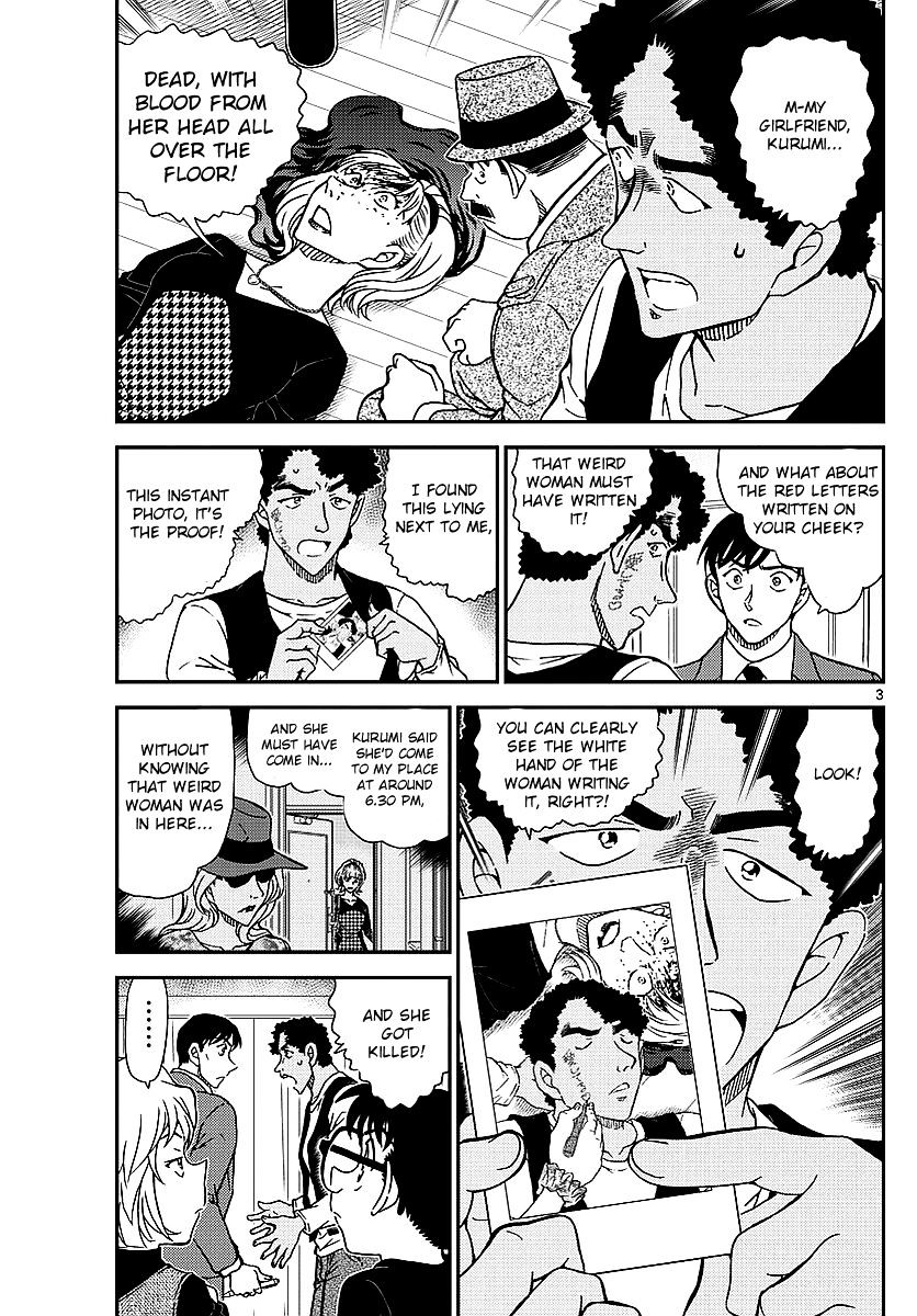 Page 4 of Chapter 979