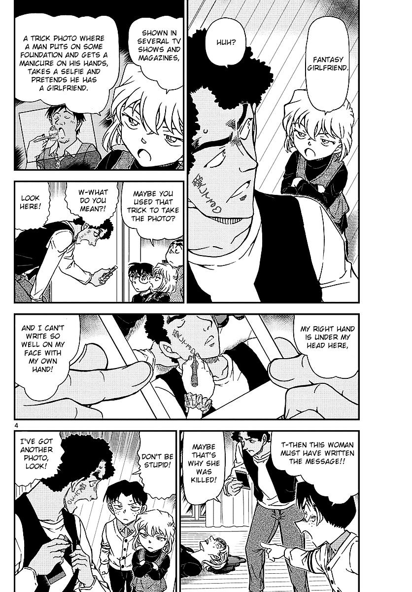 Page 5 of Chapter 979