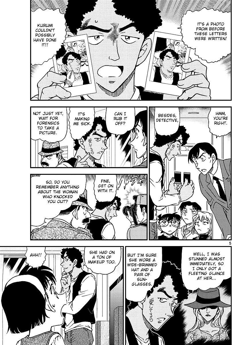 Page 6 of Chapter 979