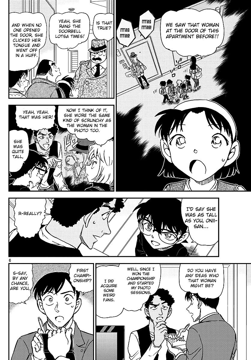 Page 7 of Chapter 979