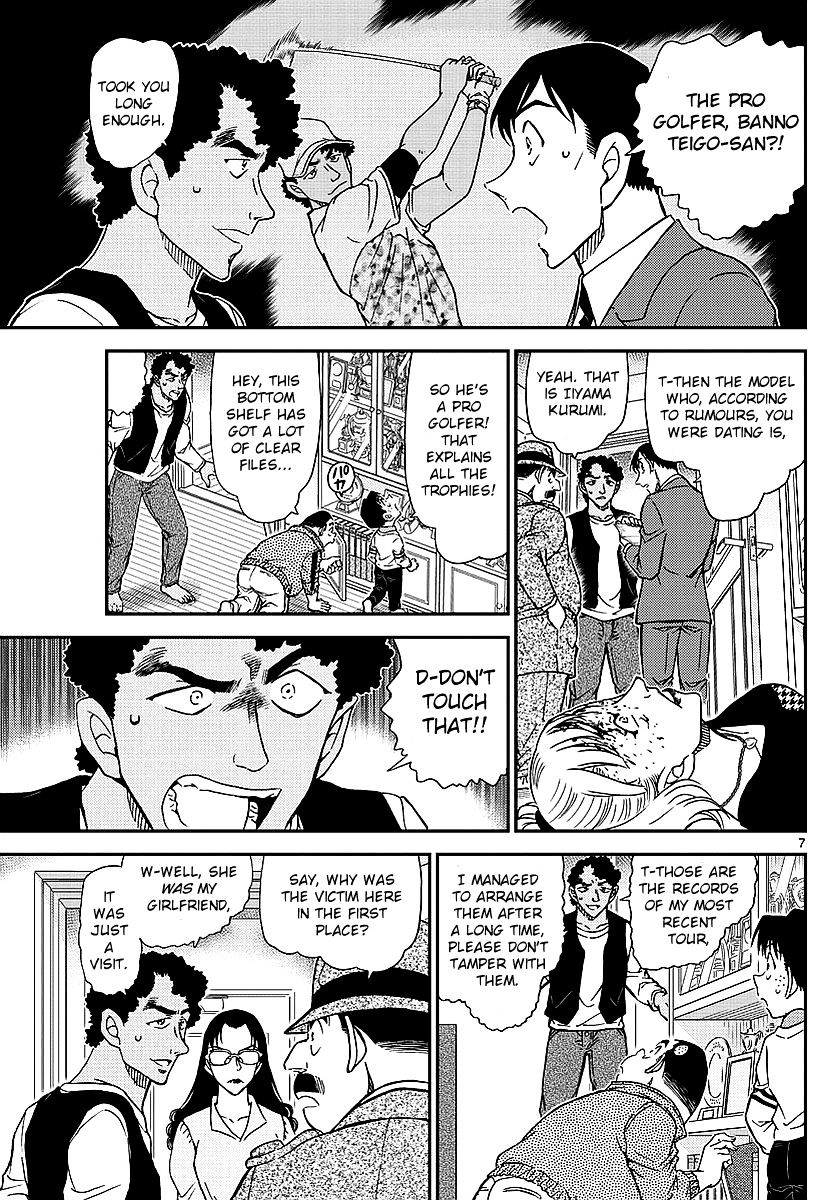 Page 8 of Chapter 979