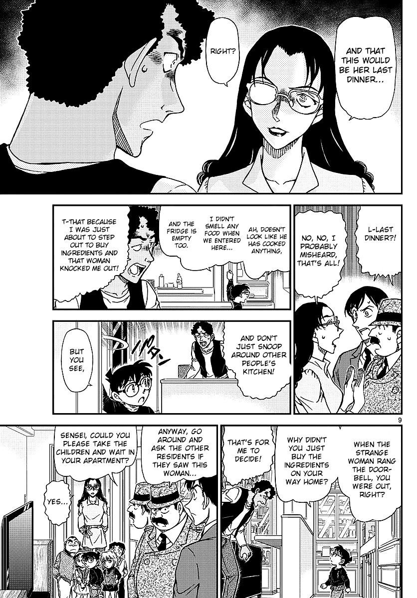Page 10 of Chapter 979
