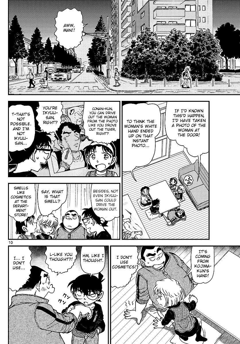 Page 11 of Chapter 979