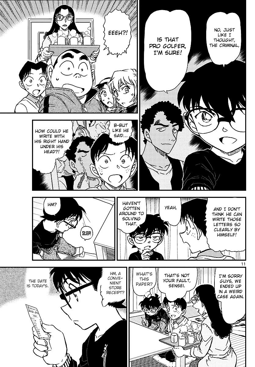 Page 12 of Chapter 979