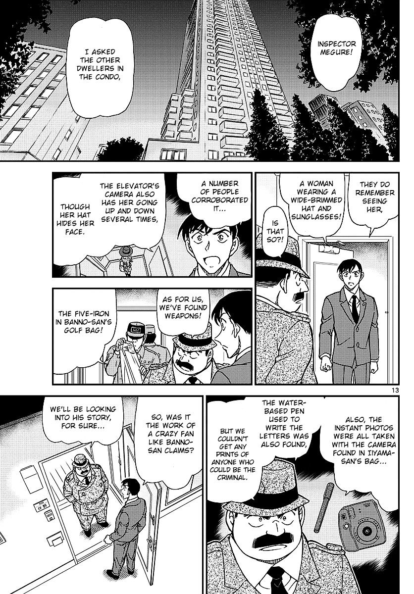 Page 14 of Chapter 979