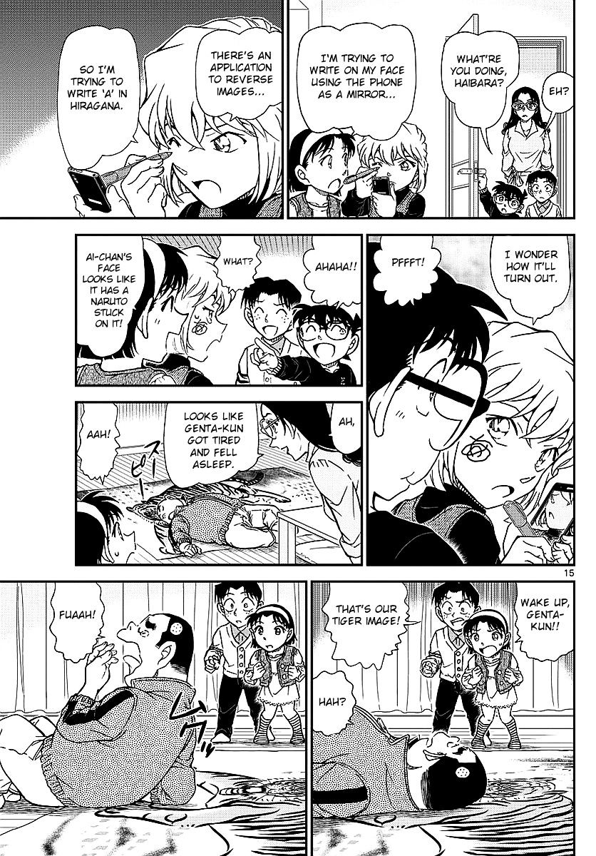 Page 16 of Chapter 979