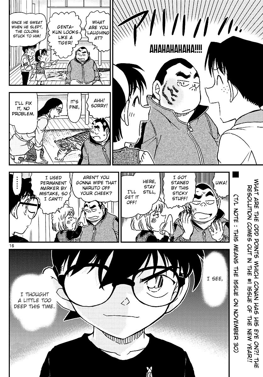Page 17 of Chapter 979