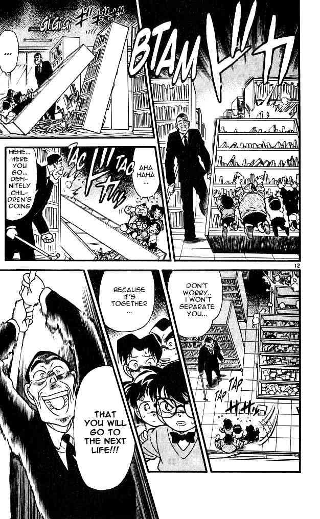 Page 12 of Chapter 98
