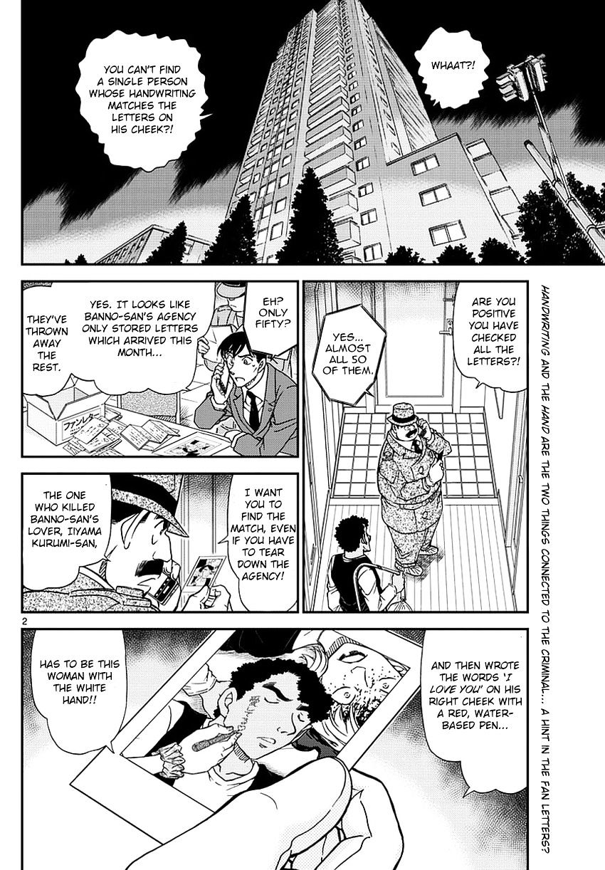 Page 4 of Chapter 980