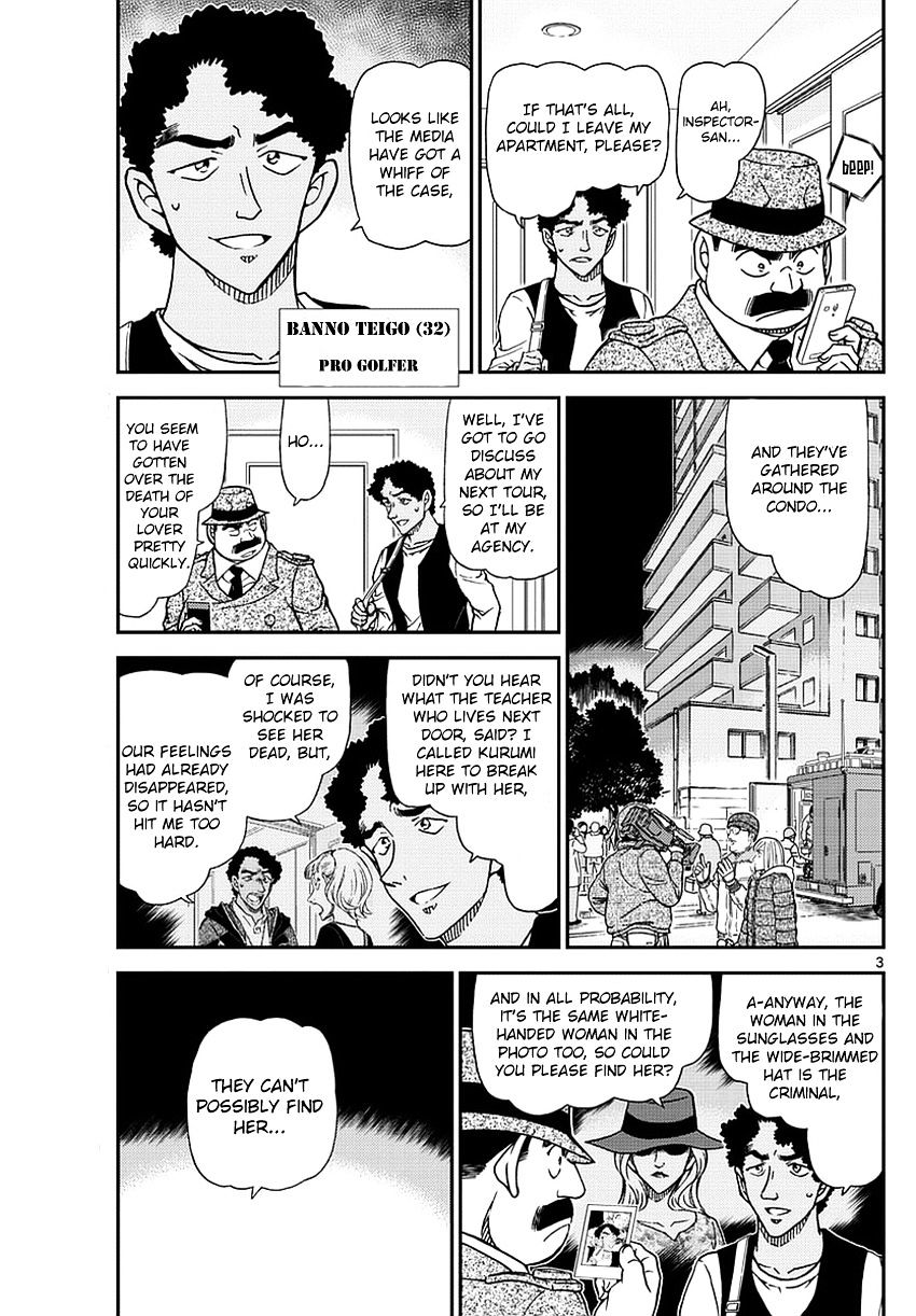 Page 5 of Chapter 980