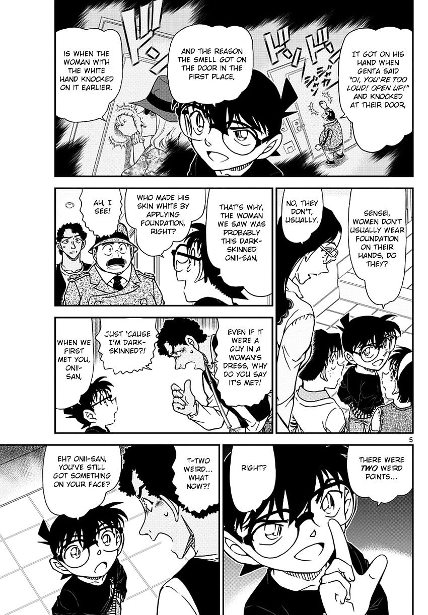 Page 7 of Chapter 980