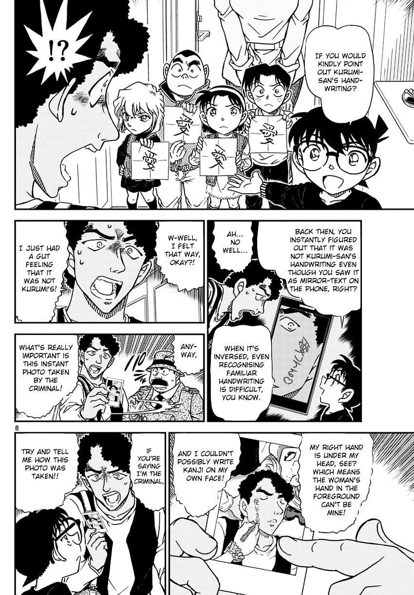 Page 10 of Chapter 980