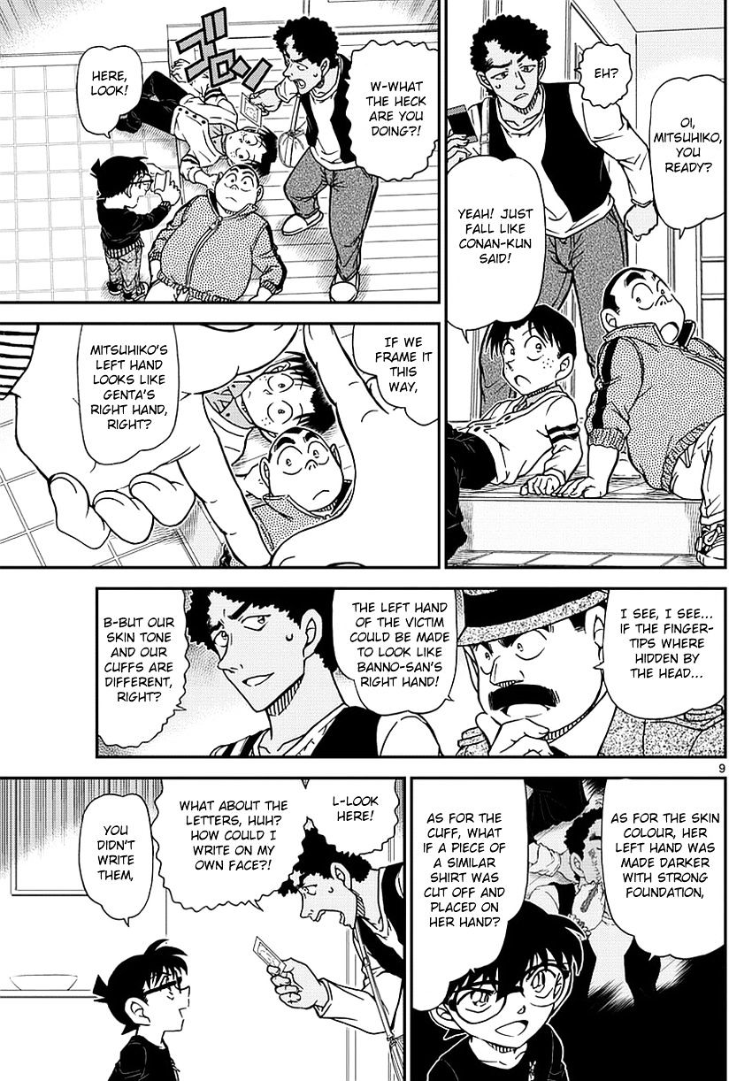 Page 11 of Chapter 980