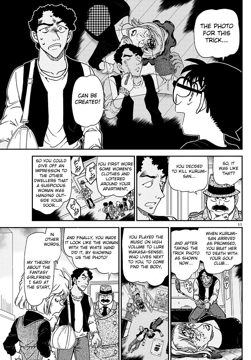 Page 13 of Chapter 980
