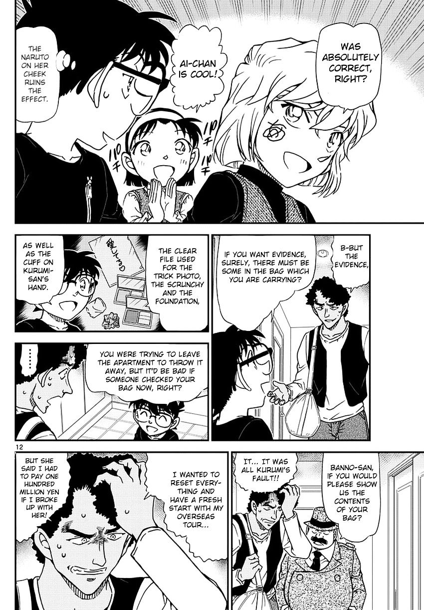Page 14 of Chapter 980