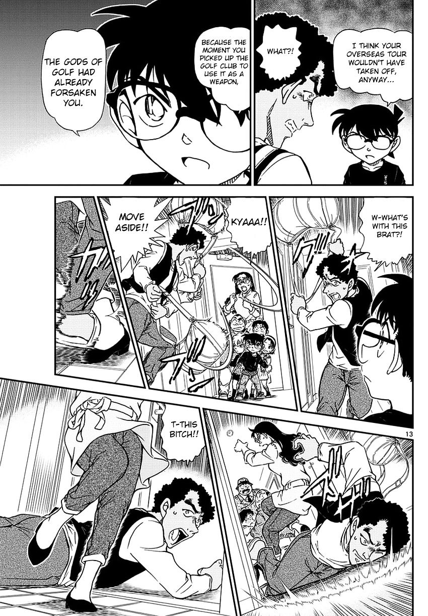 Page 15 of Chapter 980