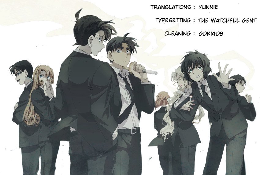 Page 1 of Chapter 981