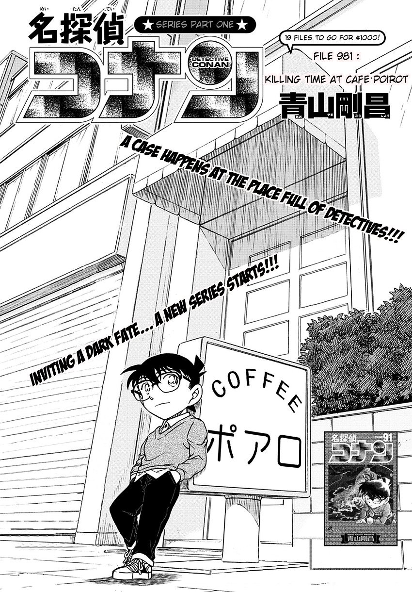 Page 2 of Chapter 981