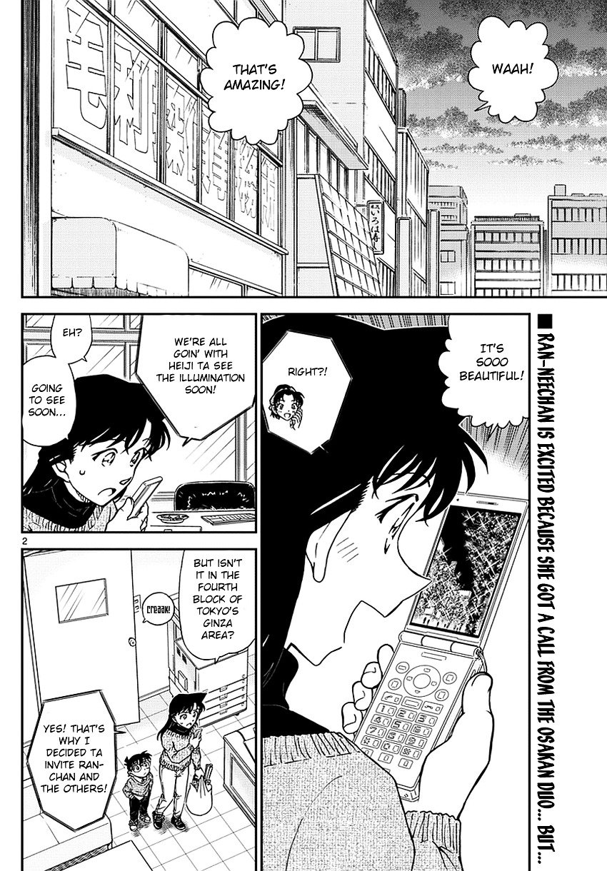 Page 3 of Chapter 981