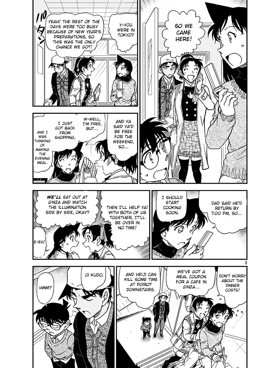 Page 4 of Chapter 981