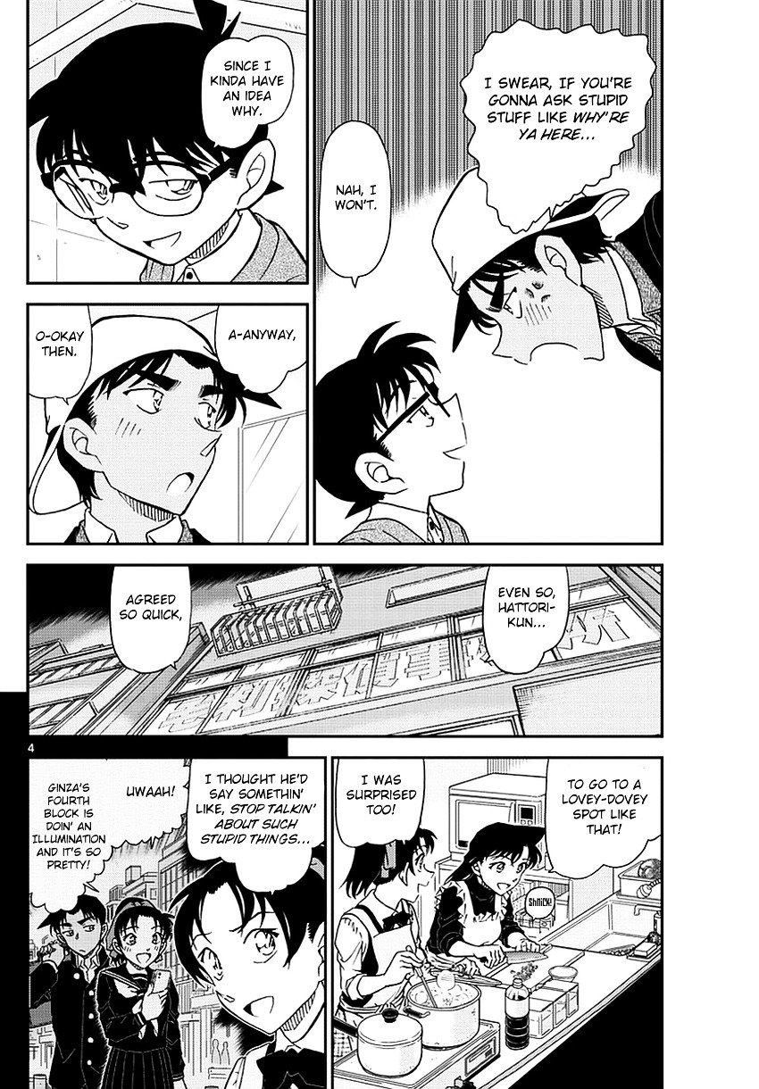 Page 5 of Chapter 981