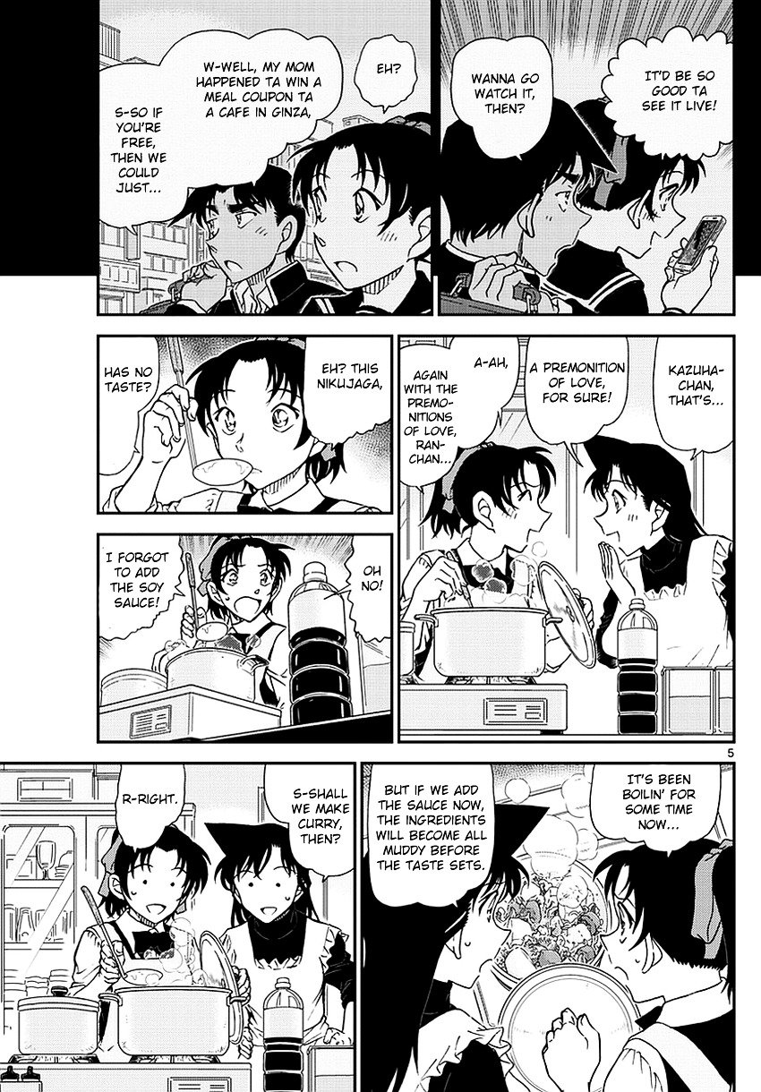 Page 6 of Chapter 981