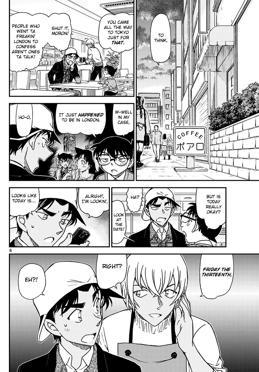 Page 7 of Chapter 981