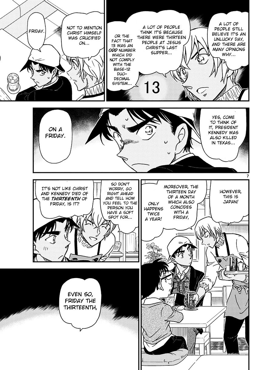 Page 8 of Chapter 981