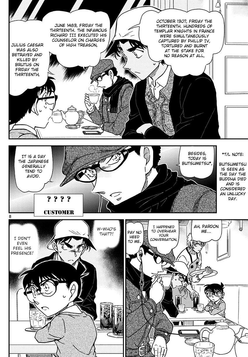 Page 9 of Chapter 981