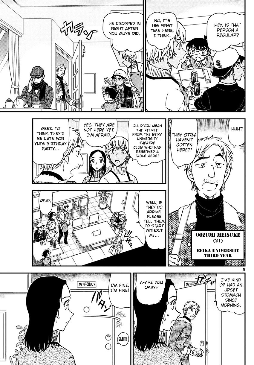 Page 10 of Chapter 981