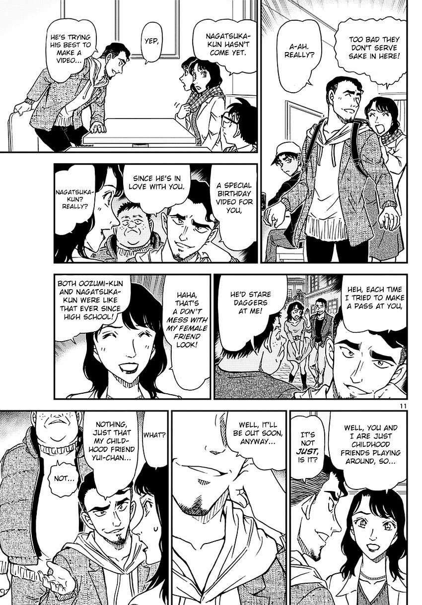 Page 12 of Chapter 981