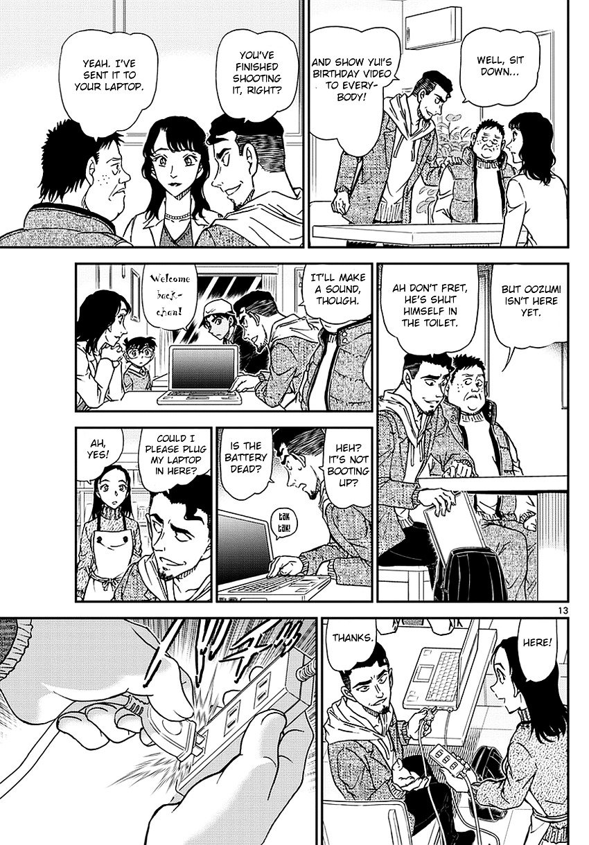 Page 14 of Chapter 981
