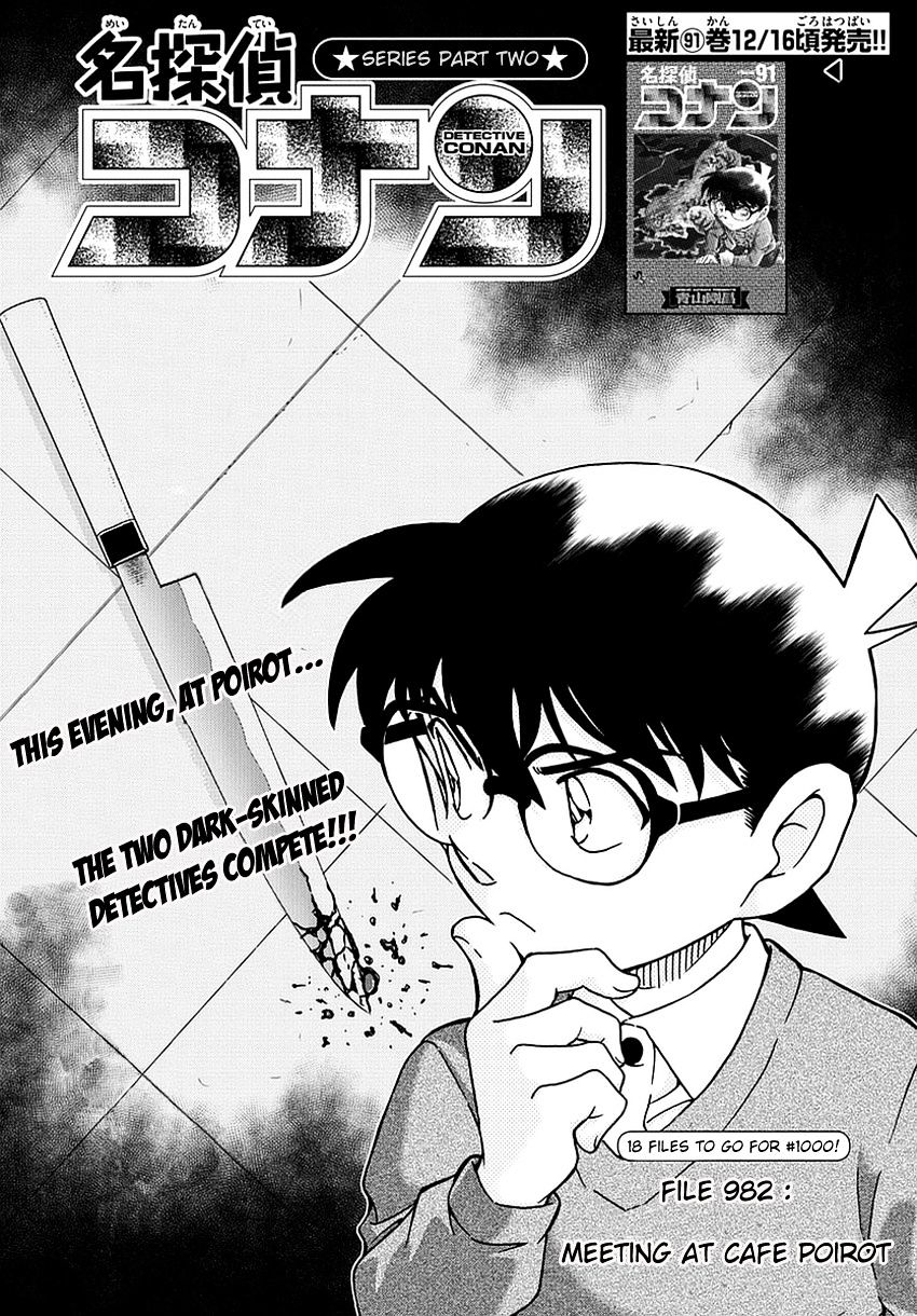Page 2 of Chapter 982