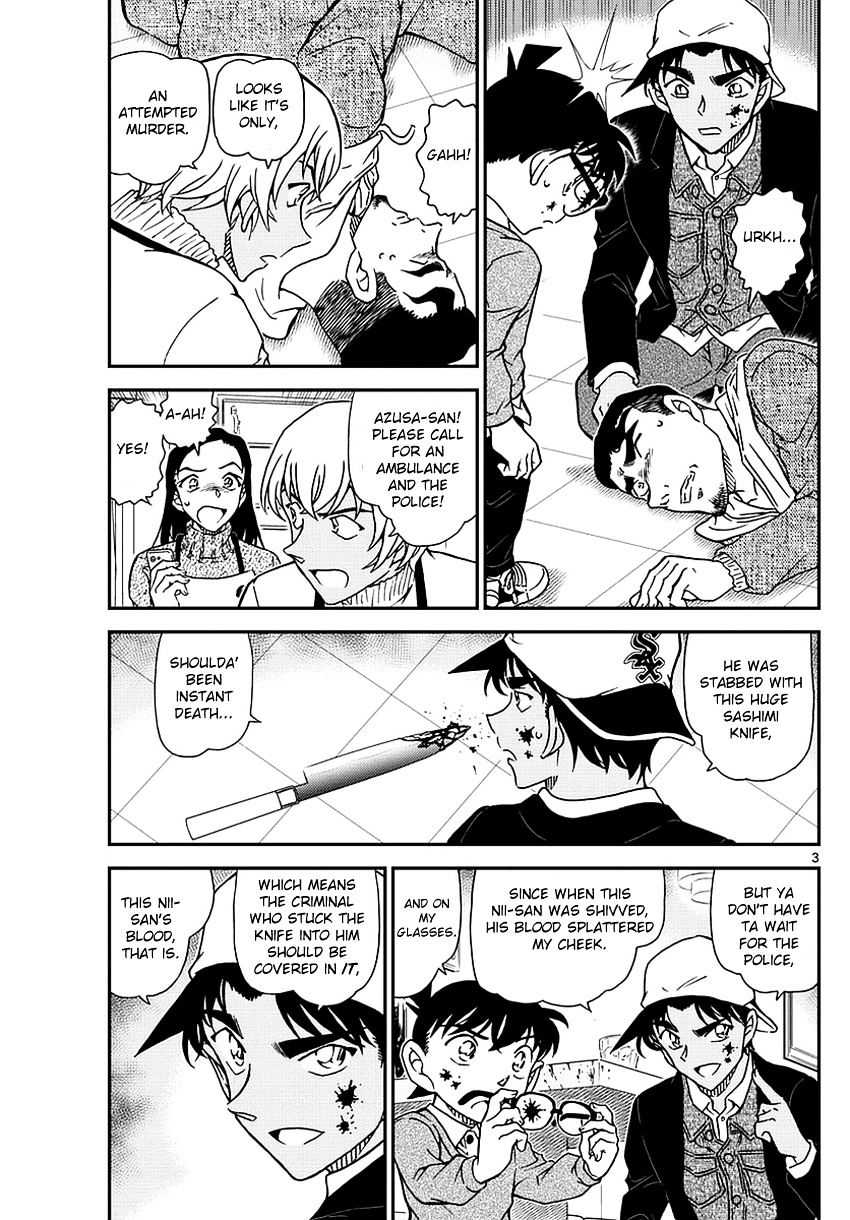 Page 4 of Chapter 982