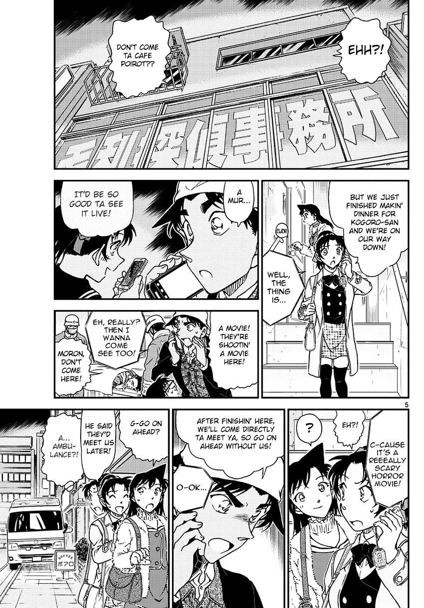 Page 6 of Chapter 982