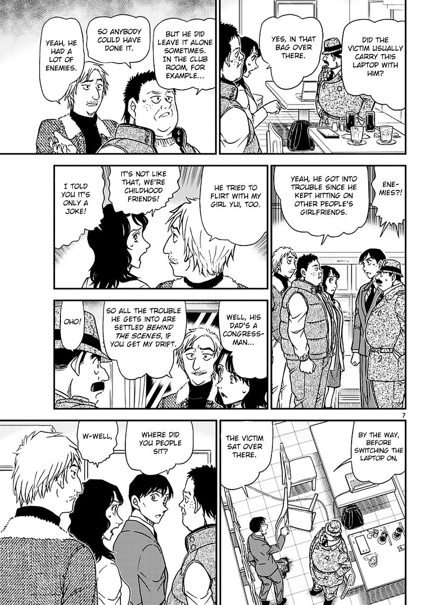 Page 8 of Chapter 982