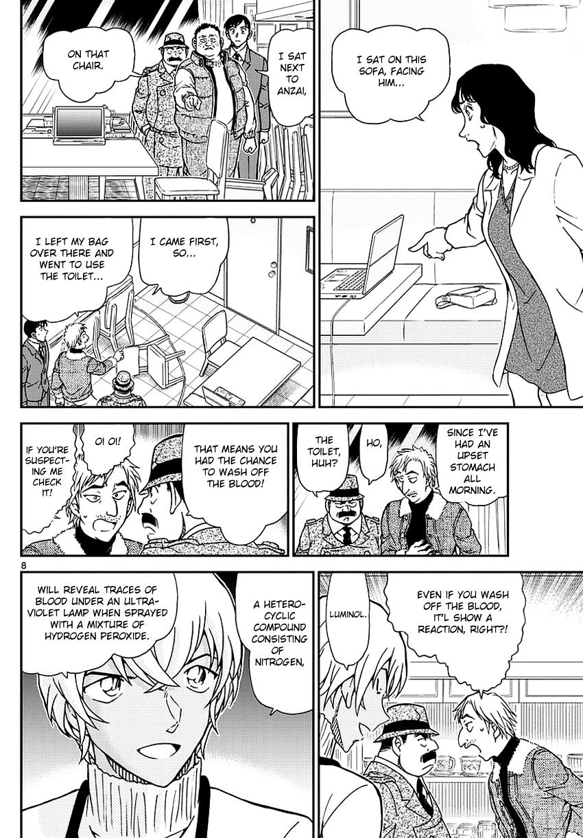 Page 9 of Chapter 982