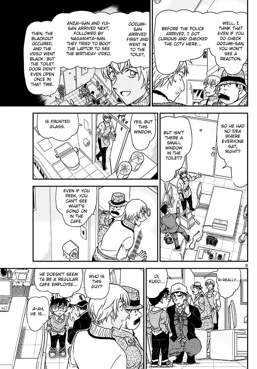 Page 10 of Chapter 982
