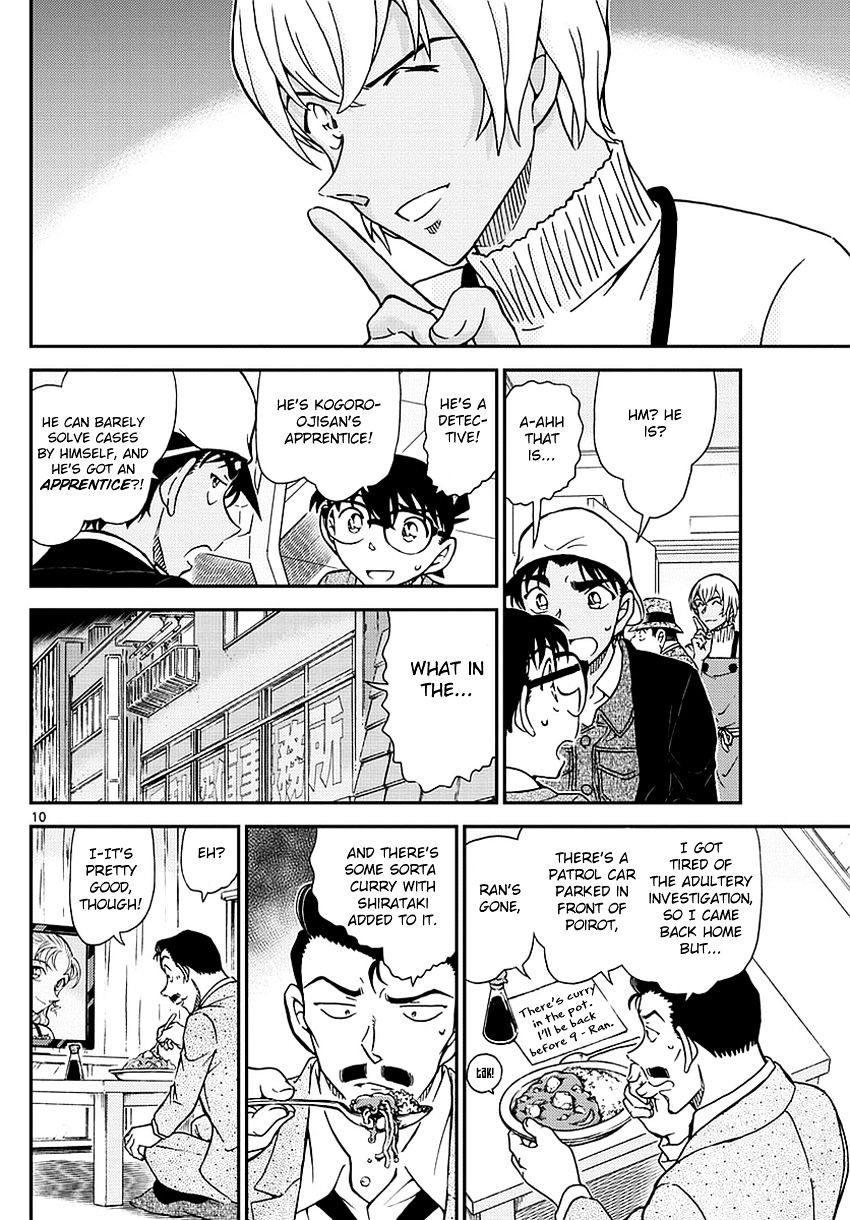 Page 11 of Chapter 982
