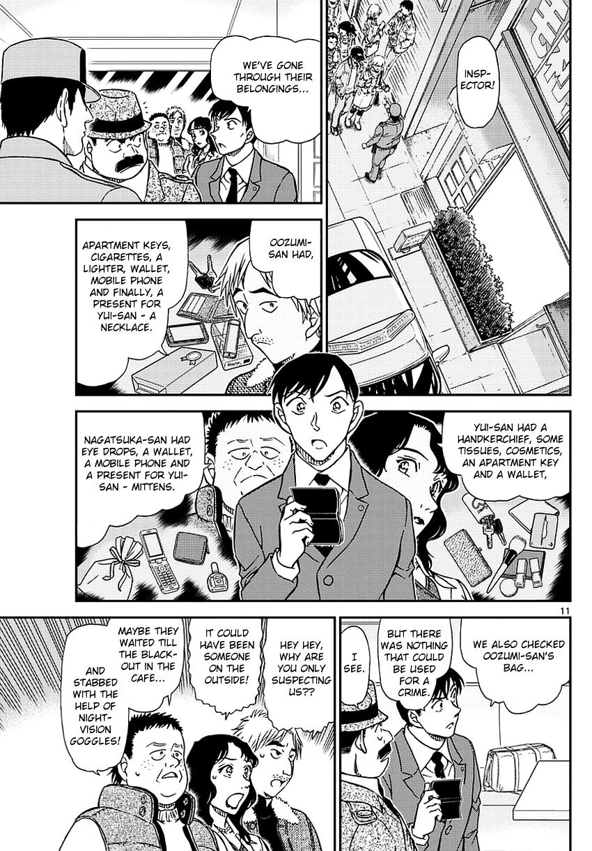 Page 12 of Chapter 982