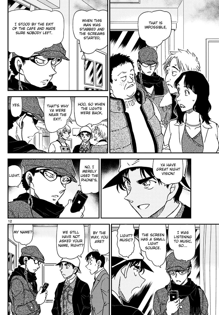 Page 13 of Chapter 982