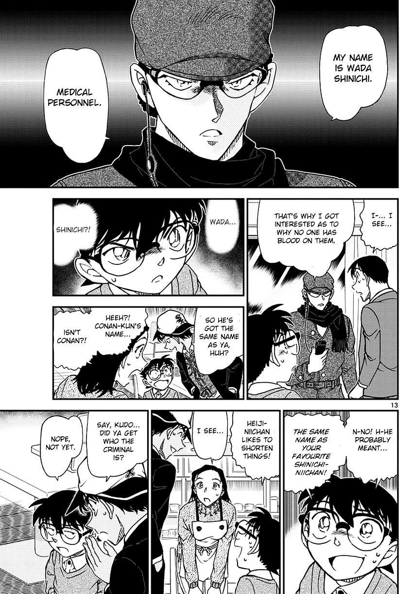 Page 14 of Chapter 982