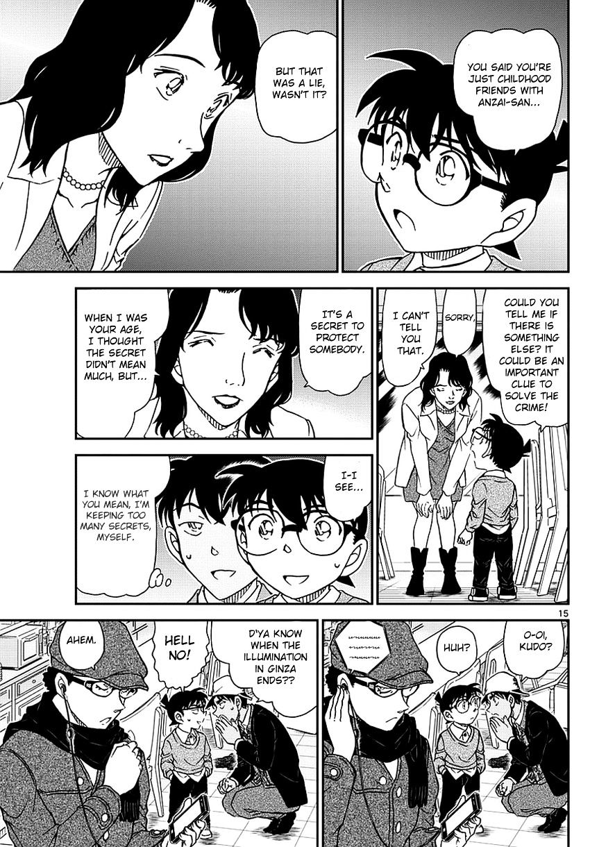 Page 16 of Chapter 982