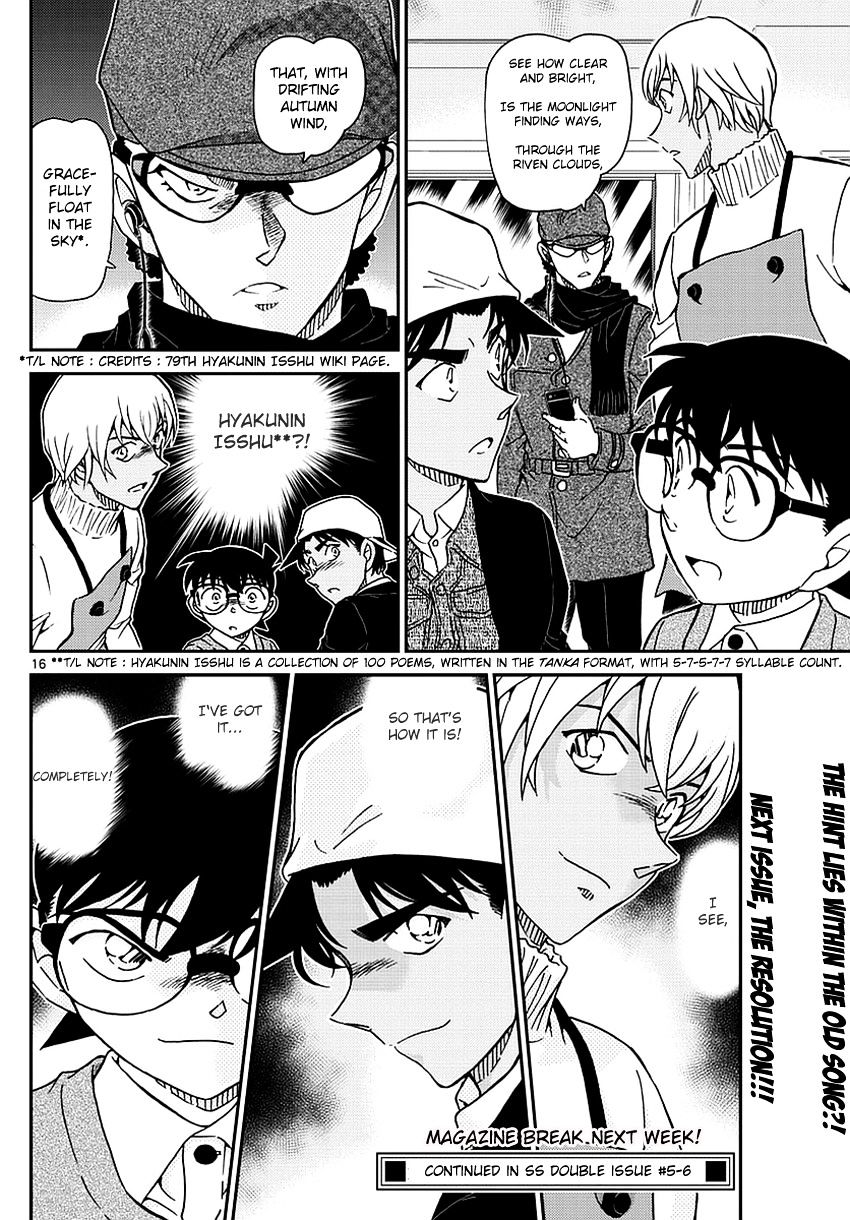 Page 17 of Chapter 982